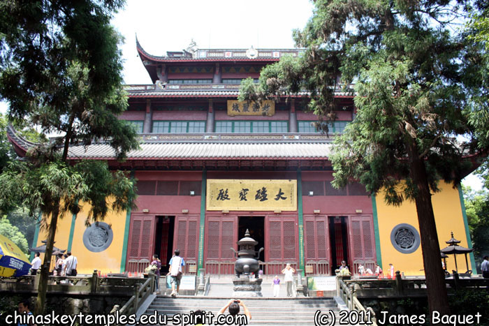 The Main Hall and courtyard, Lingyin Temple